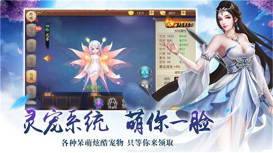 醉月吟截图