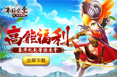 末日空袭图片