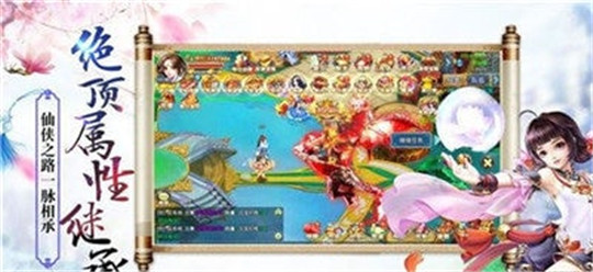 魔神劫截图