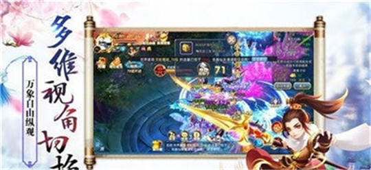 魔神劫截图