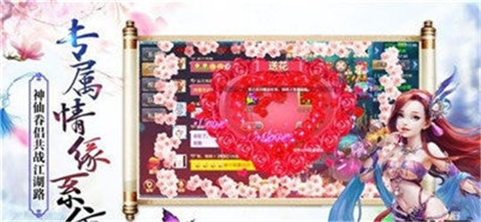 魔神劫截图