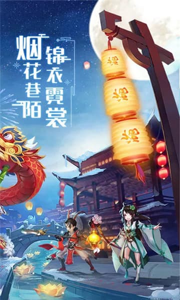 大话仙灵变态版截图