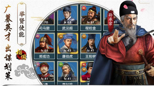 看极品王爷是如何养成的截图