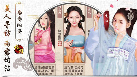 看极品王爷是如何养成的截图