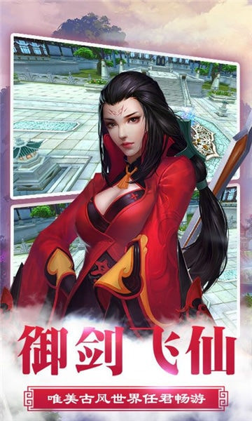 上古斗破截图