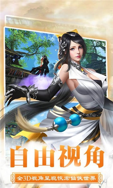 上古斗破截图