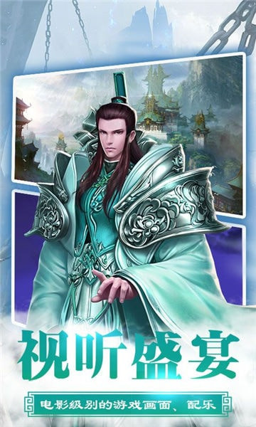 上古斗破截图