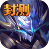 万魂契约