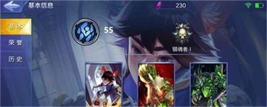 万魂契约截图