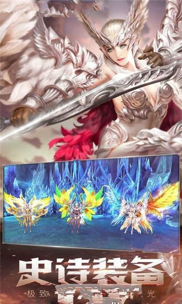 魔剑战记截图