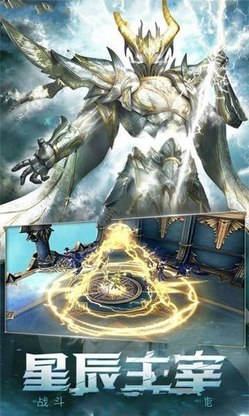 魔剑战记截图