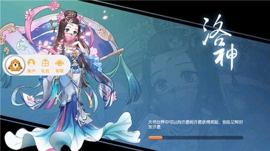 道友请留下截图