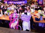 无辣不欢《神武3》手游跨年火锅会报名开启