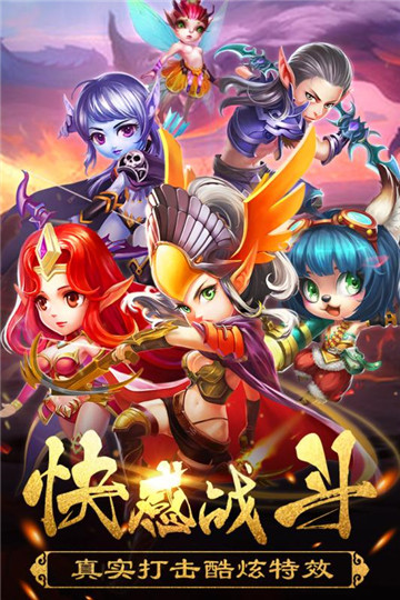 末日空袭九游版截图