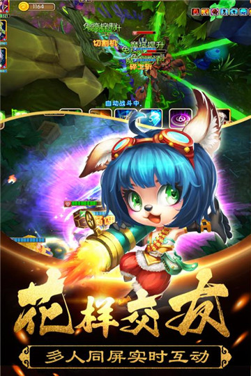 末日空袭九游版截图