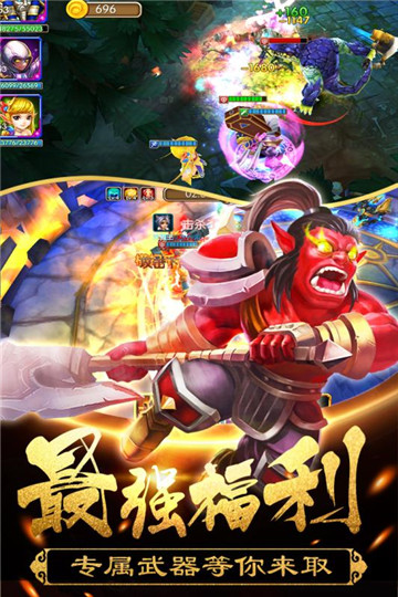 末日空袭安卓版截图
