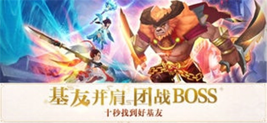 仙灵Q传截图