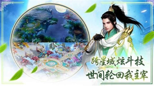 恋江山截图