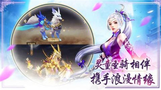 恋江山截图