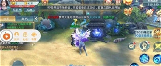 梦仙狐截图