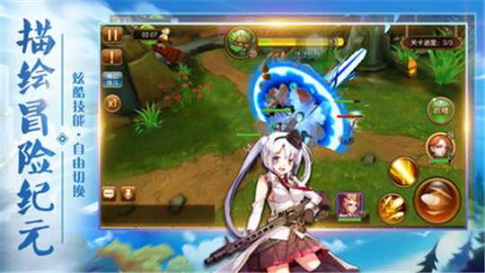 大魔法师OL截图