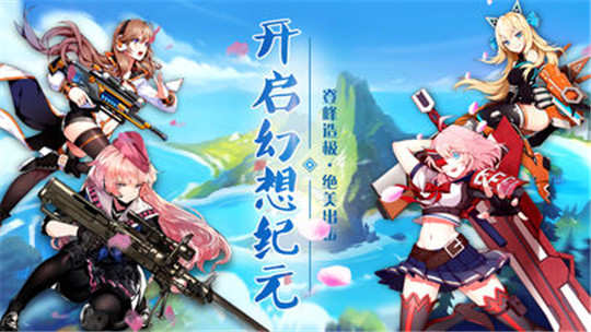 大魔法师OL截图