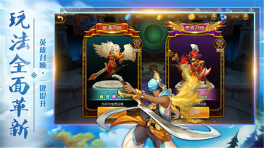 大魔法师OL截图