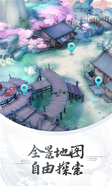 梦想江湖H5截图