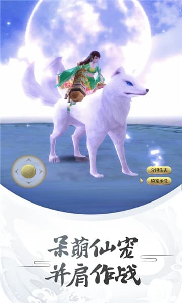 梦想江湖H5截图