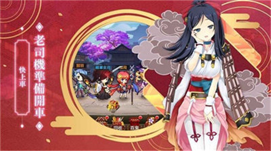 无双恋姬截图