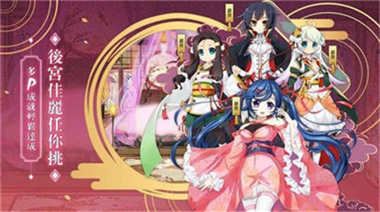 无双恋姬截图