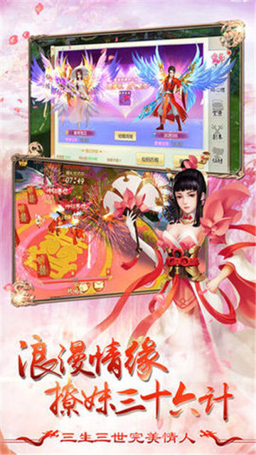 龙神决手游截图