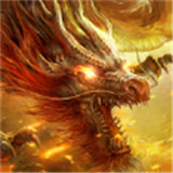 龙神决手游