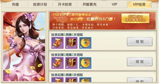 凡人双修录截图