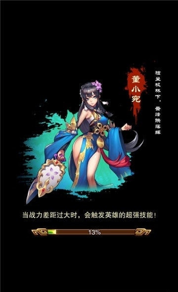 王权少年皇帝截图