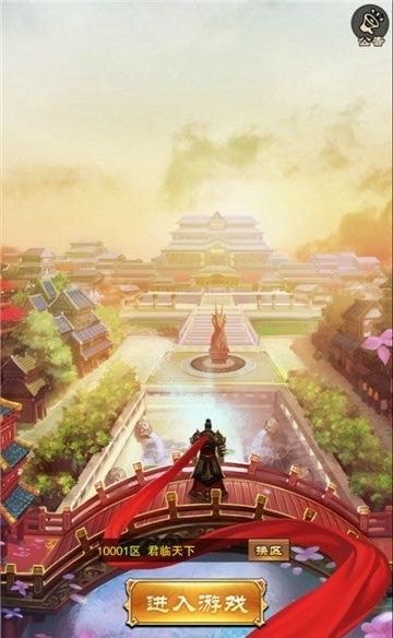 王权少年皇帝手机游戏截图