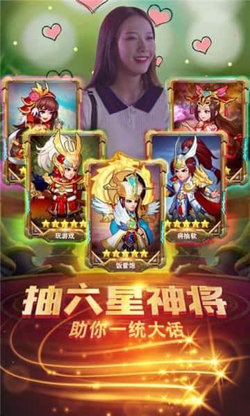 大话悟空传截图