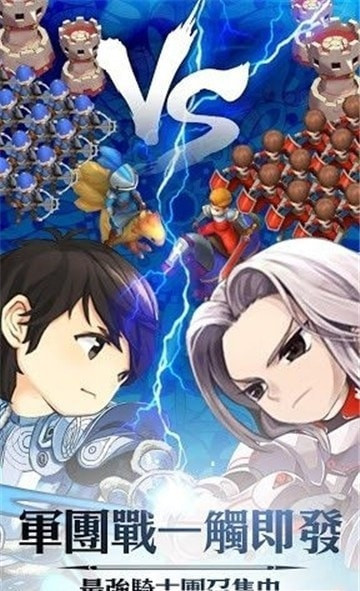 鹰之骑士团截图