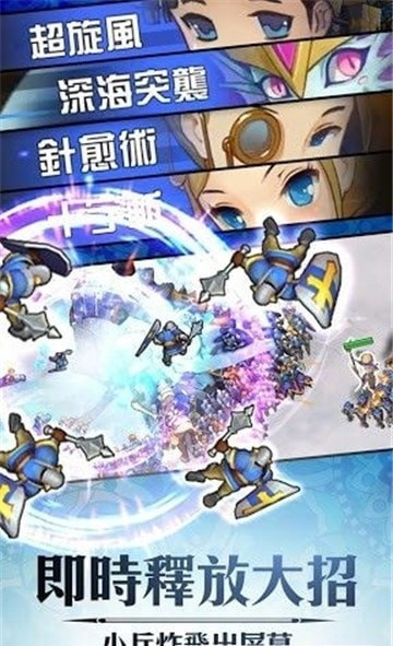 鹰之骑士团截图