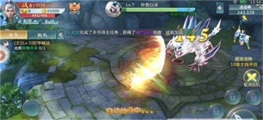 九仙传记截图