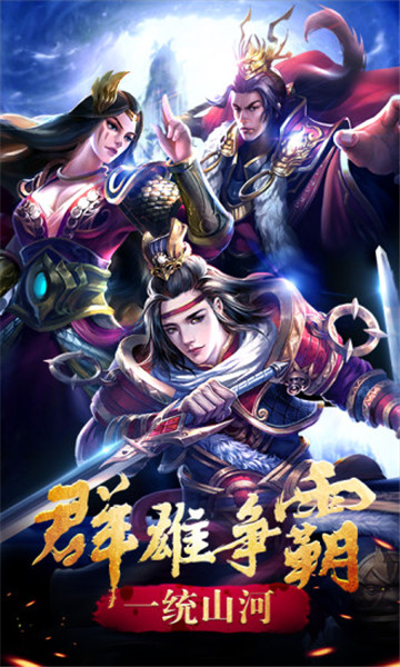药神华佗传截图