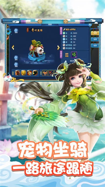 幻境西游BT回合截图