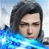 绝世剑魂