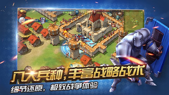 权力与纷争taptap版截图