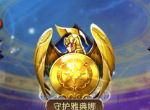 《圣斗士星矢：重生》元旦福利参上 限时福利绝不错过