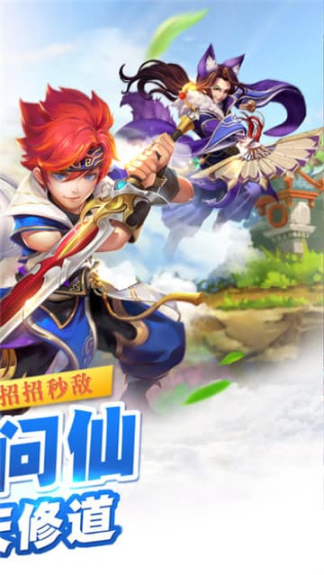 梦幻封魔录截图