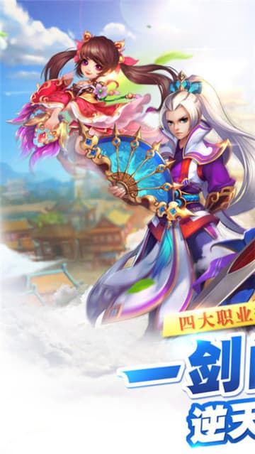 梦幻封魔录截图