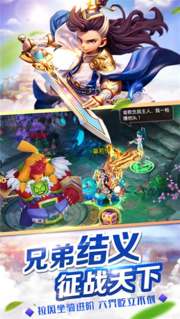 梦幻封魔录截图