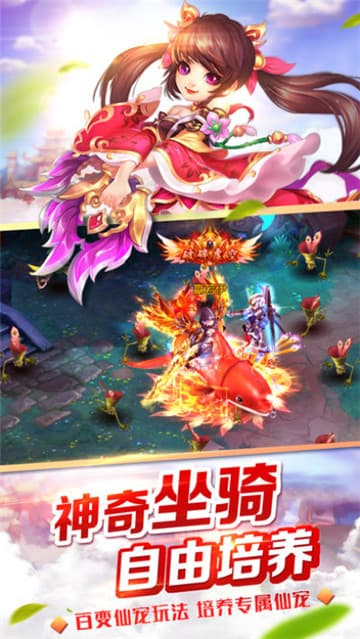 梦幻封魔录截图