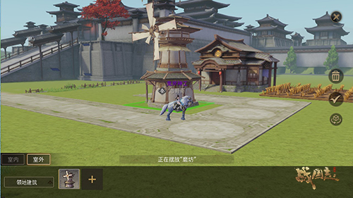 图7：领地建筑购置.jpg